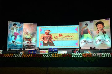Hrudaya Kaleyam Audio Launch